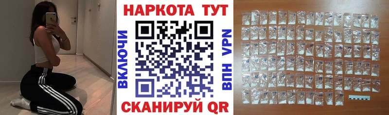 Купить закладку Амфетамин MDMA ГАШИШ МЕФ Марихуана Альфа ПВП Бобров