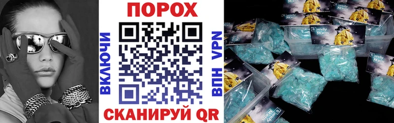Амфетамин 98%  Купить где  Бобров 