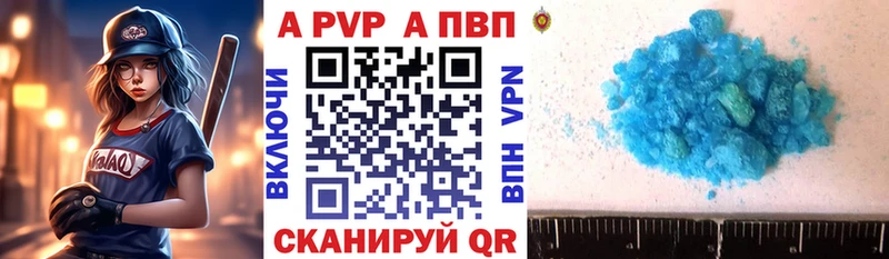 Купить где  Бобров  A PVP мука 