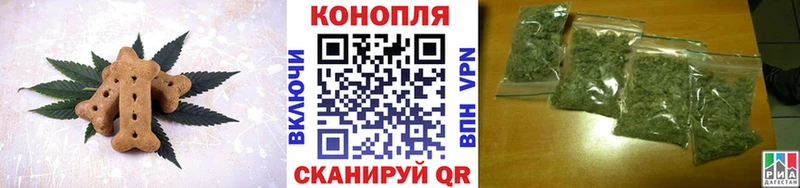 Купить закладки  Бобров  Cannafood конопля 