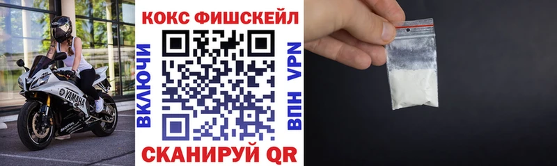Купить закладки  Бобров  КОКАИН Колумбийский 
