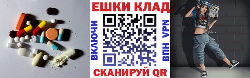 Купить Бобров Ecstasy 280 MDMA