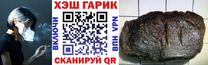 Гашиш hashish  Купить  Бобров 