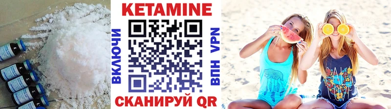 Кетамин ketamine  Купить  Бобров 