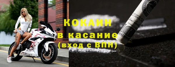 соль курить ск Вязьма