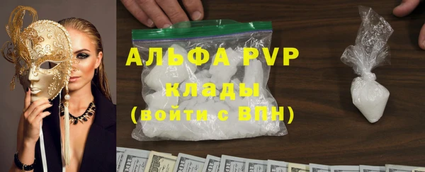 соль курить ск Вязьма