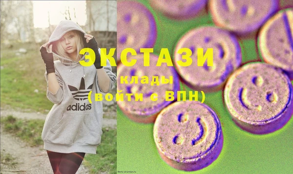соль курить ск Вязьма