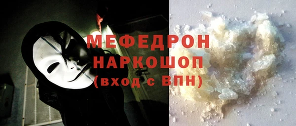 mdpv Вязники