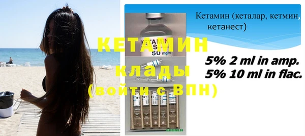 mdpv Вязники