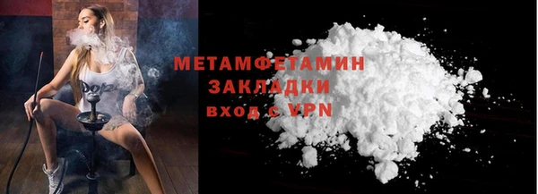 mdpv Вязники