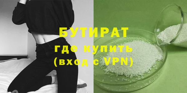 соль курить ск Вязьма