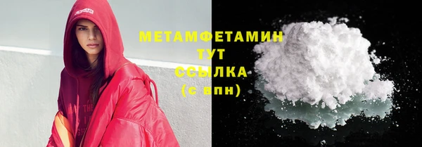 соль курить ск Вязьма