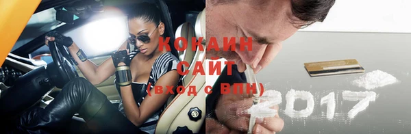 соль курить ск Вязьма