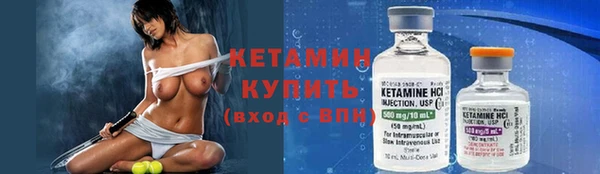соль курить ск Вязьма