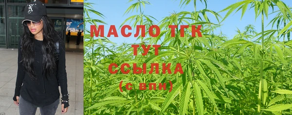 соль курить ск Вязьма