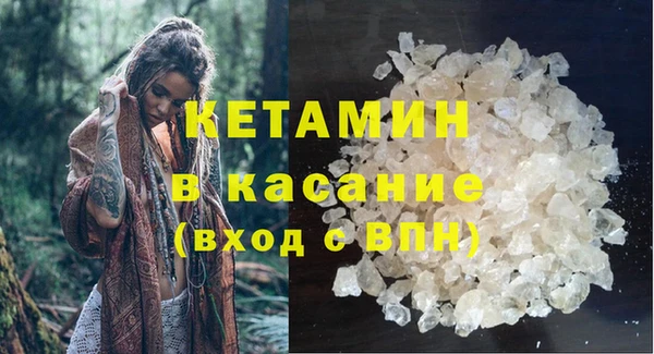 соль курить ск Вязьма