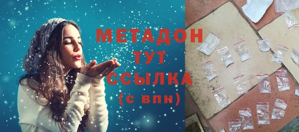 соль курить ск Вязьма