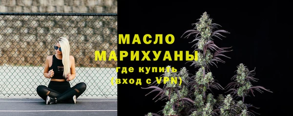 соль курить ск Вязьма