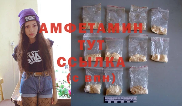 соль курить ск Вязьма