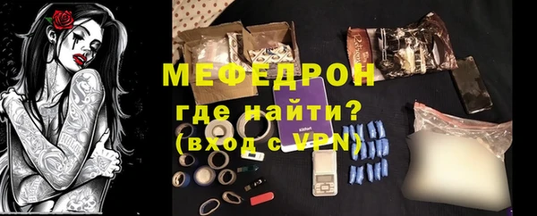 mdpv Вязники