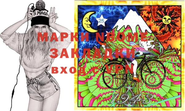 mdpv Вязники