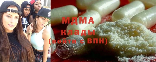 mdpv Вязники