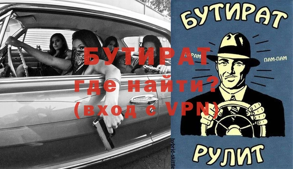 соль курить ск Вязьма