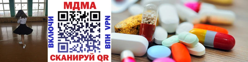 Купить где  Бобров  MDMA Molly 