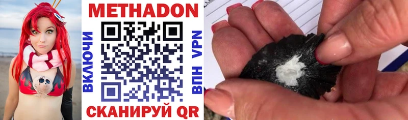 Купить где  Бобров  Метадон кристалл 