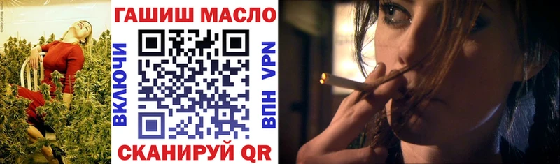 Купить  Бобров  Дистиллят ТГК THC oil 